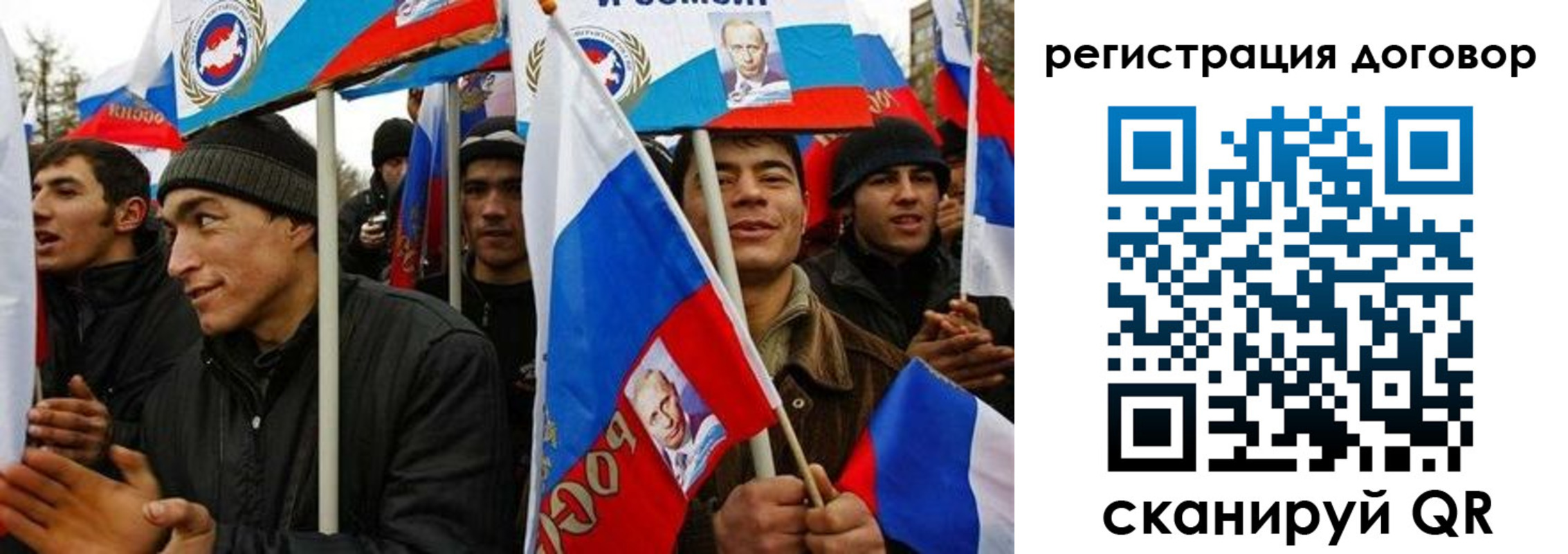прописка паспорт в Заволжье